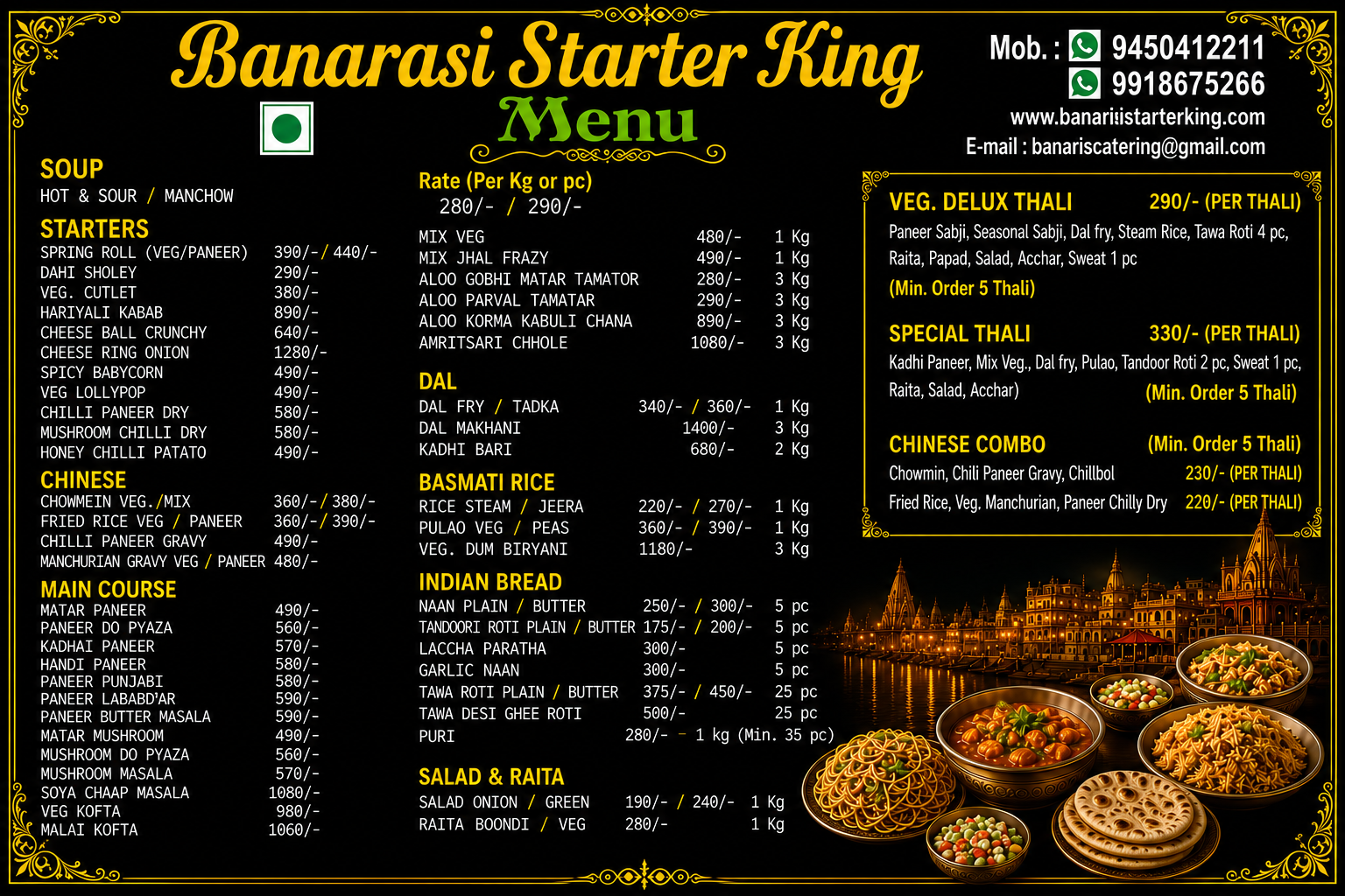 Banarasi Starter King catering menu